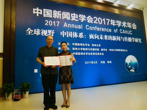 获奖.jpg