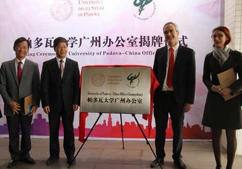 揭牌现场.jpg