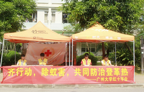 校红十字会摆摊宣传.jpg