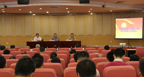 两学一做.jpg