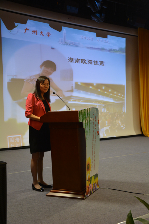 苏远连老师分享团队幸福心得.jpg