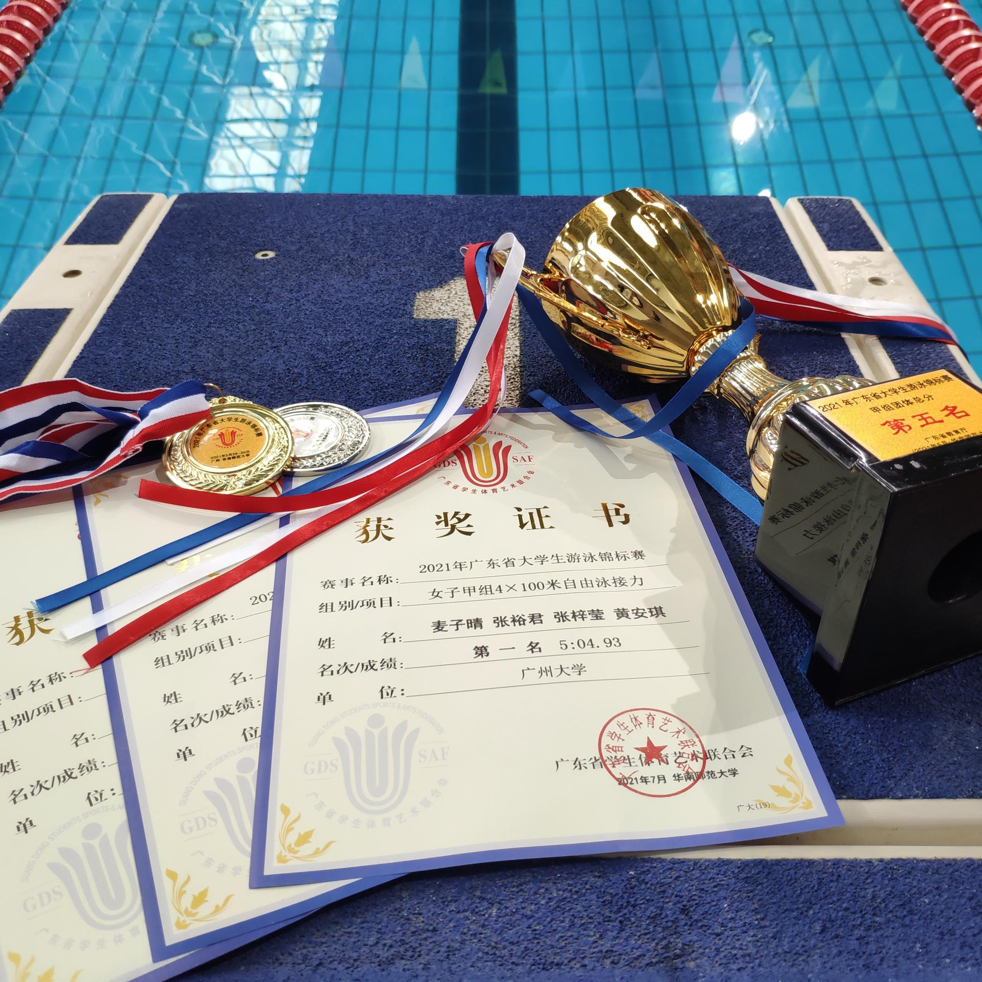 不惧寒流 “泳”往直前 2021年“金阳光杯”学生游泳运动会激情举行