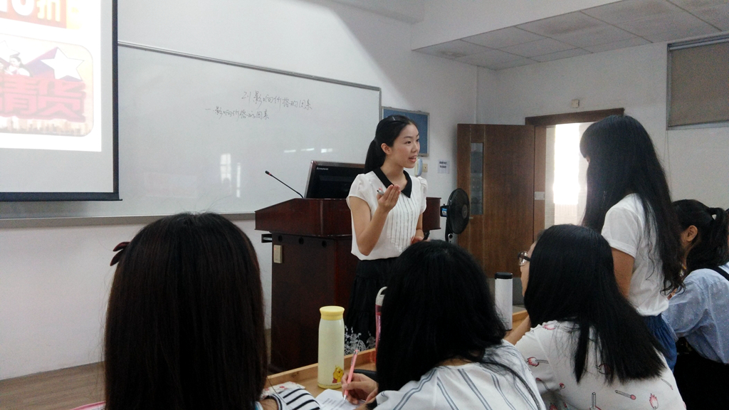 第四届广东省思想政治教育专业师范生教学技能大赛周芷如一等奖（教学比赛）.jpg