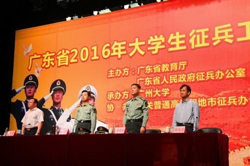 结束奏国歌_副本.jpg