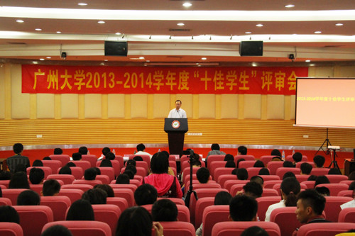 会议全景.jpg