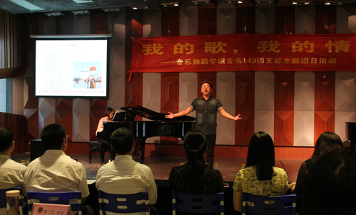 音乐学院.jpg