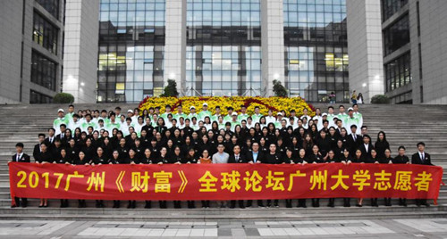 广州餐饮业经济总量_广州经济发达的图片(3)