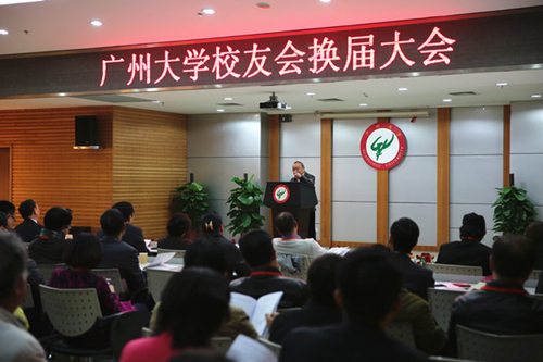 校友会换届现场.jpg