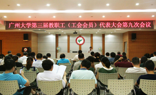 会议全景.jpg