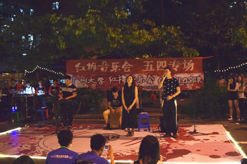 红棉音乐会.jpg