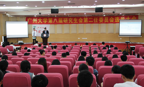 选举大会.jpg
