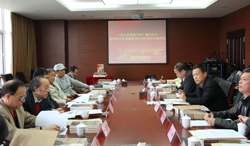 会议现场.jpg