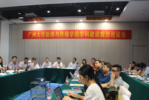 会议.jpg