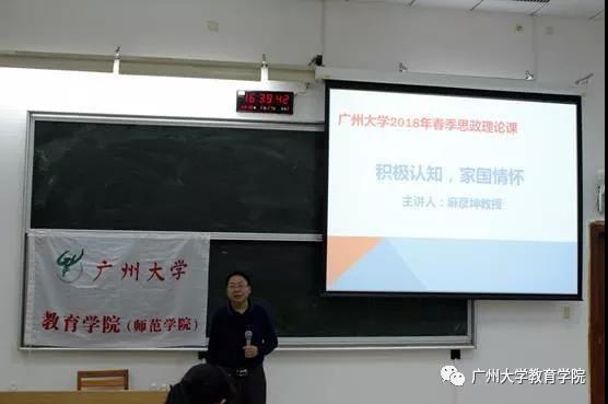 教育学院.jpg
