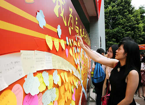 我为高水平大学建设点赞.jpg
