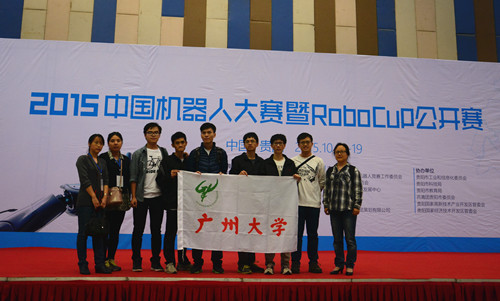 参赛队伍合影.jpg