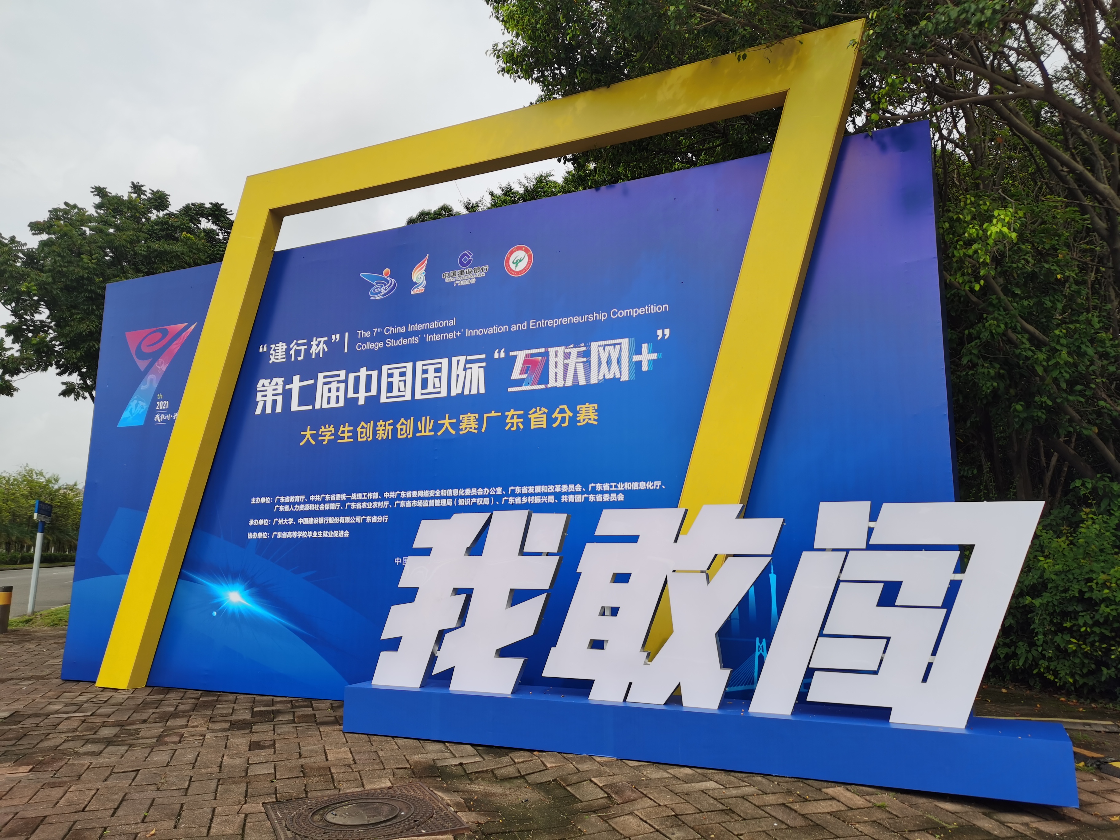 头条创业挑战赛怎么参加(头条创业挑战赛怎么参加的)