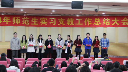 给支教活动中的优秀学生颁奖.jpg