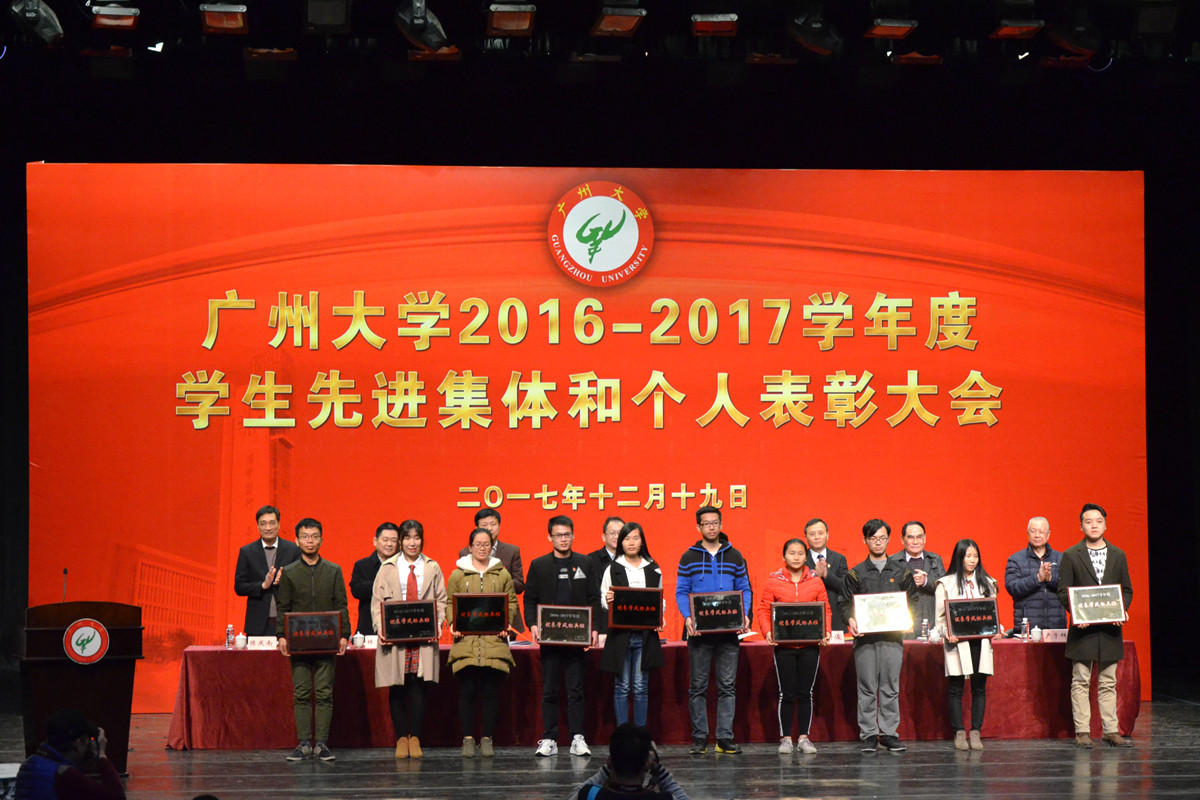 优良学风标兵班.JPG