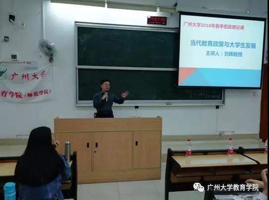 教育学2.jpg